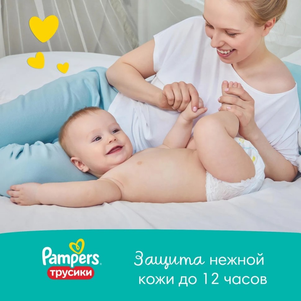 Подгузники - трусики PAMPERS Pants юниор (12-17 кг) 42 шт/уп