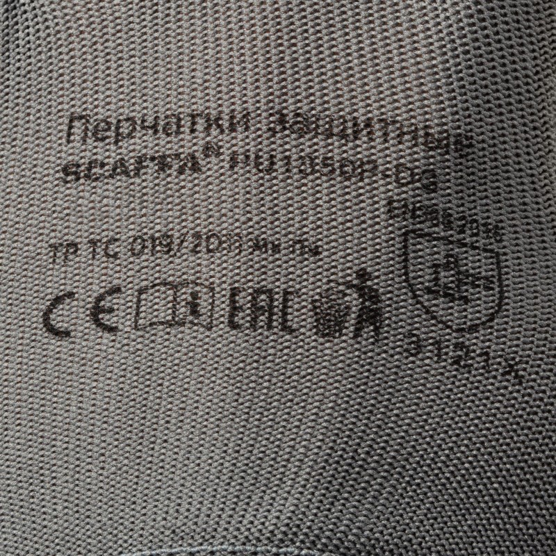 Перчатки защитные нейлон с п/у серые SCAFFA Базис PU1350P-DG р.8