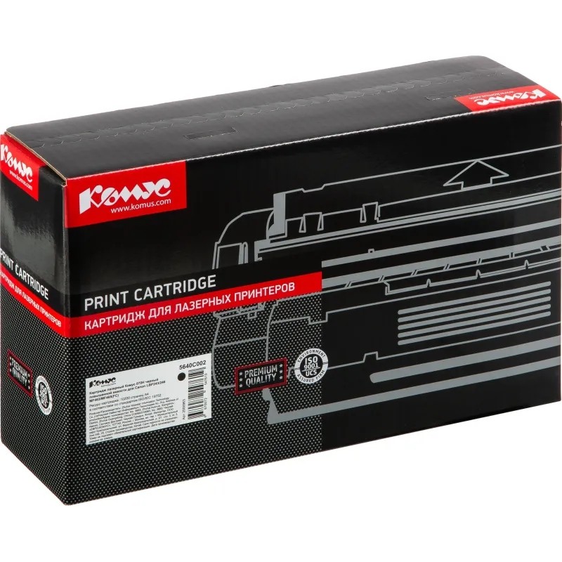 Картридж лазерный Комус 070H чер.пов.емк. для Canon LBP243/246 MF463 (FC) Картридж лазерный Комус 070H чер.пов.емк. для Canon LBP243/246 MF463 (FC)