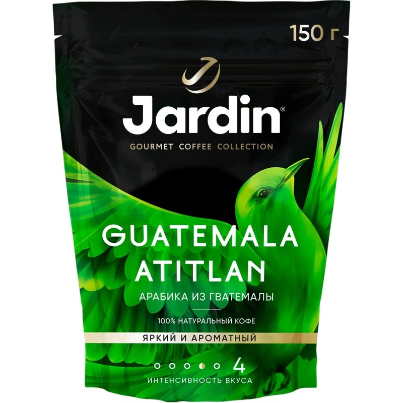 Кофе Jardin Guatemala Atitlan сублимированный,150г пакет