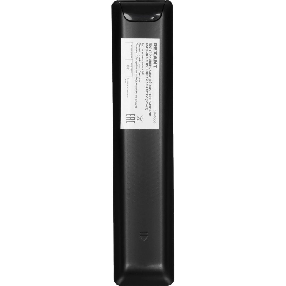 Пульт ДУ REXANT универс. для ТВ Samsung с функц. SMART TV (ST-05) 38-0006