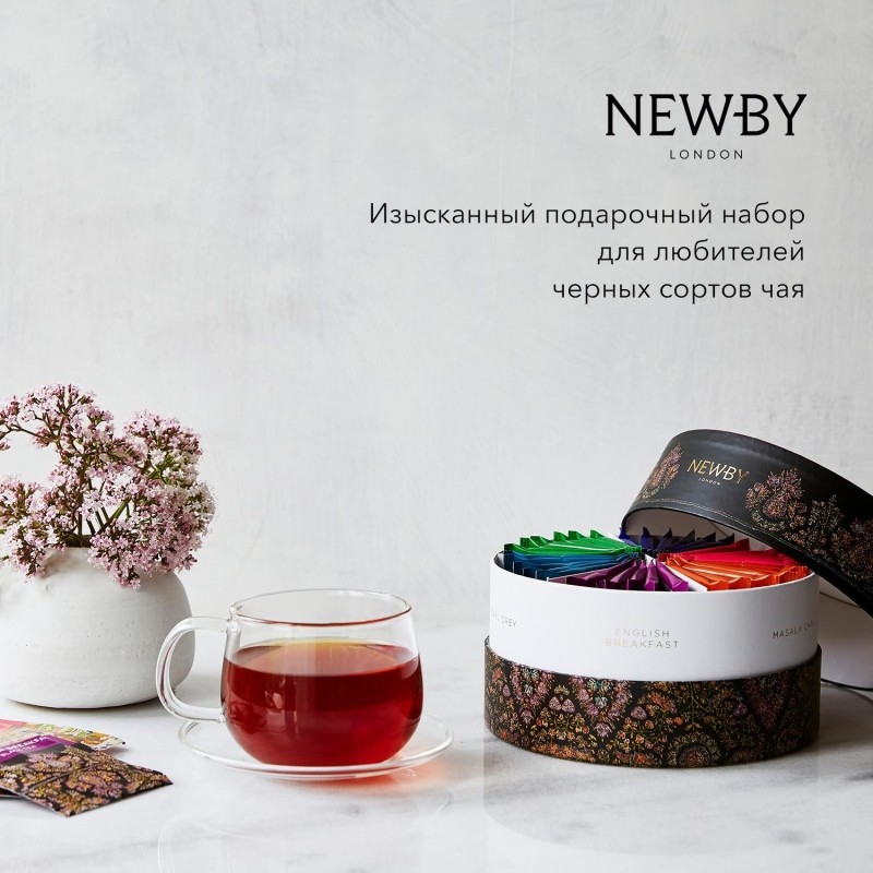 Чай Newby Краун ассорти черный 36 пак