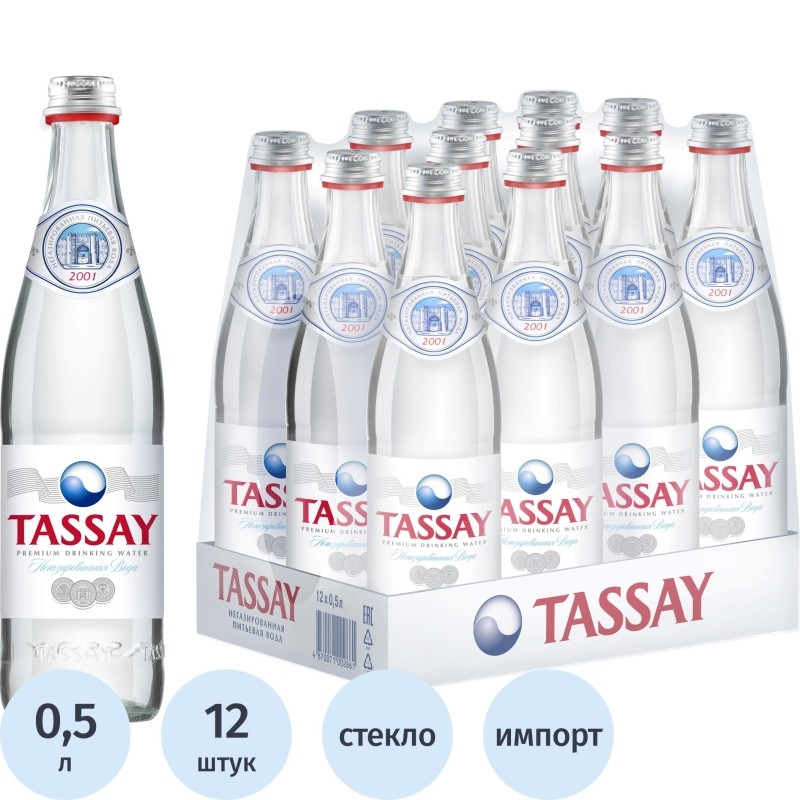 Вода питьевая Вода TASSAY негазированная стекло 0,5л