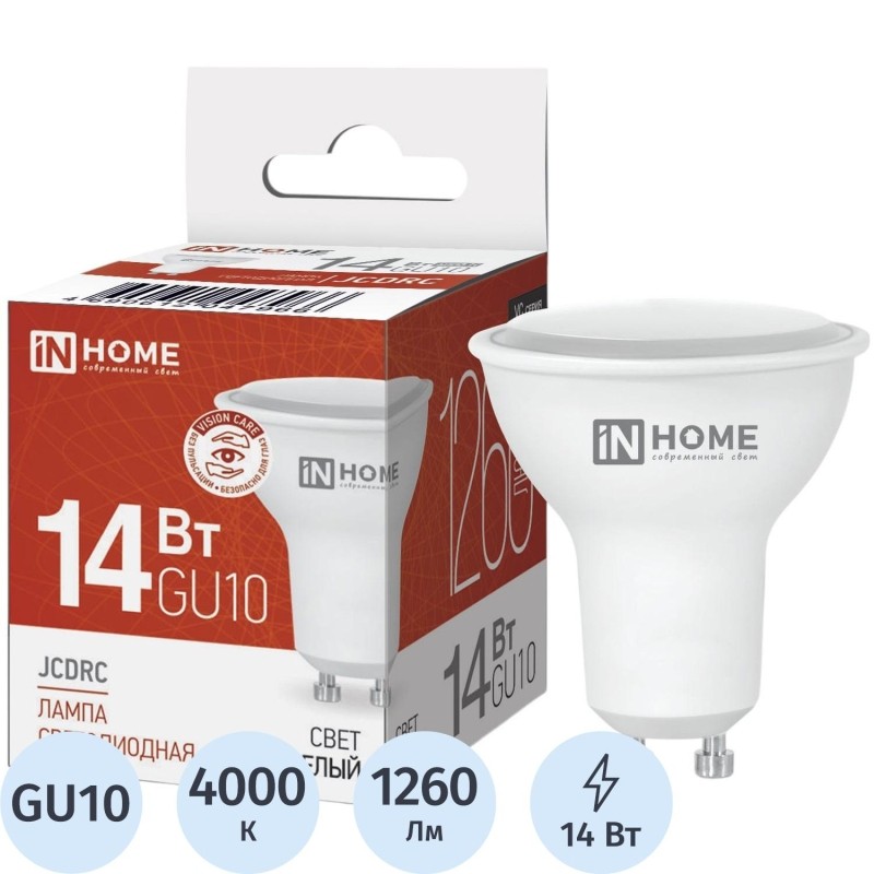 Лампа светодиодная LED-JCDRC-VC 14Вт 230В GU10 4000K 1260Лм IN HOME