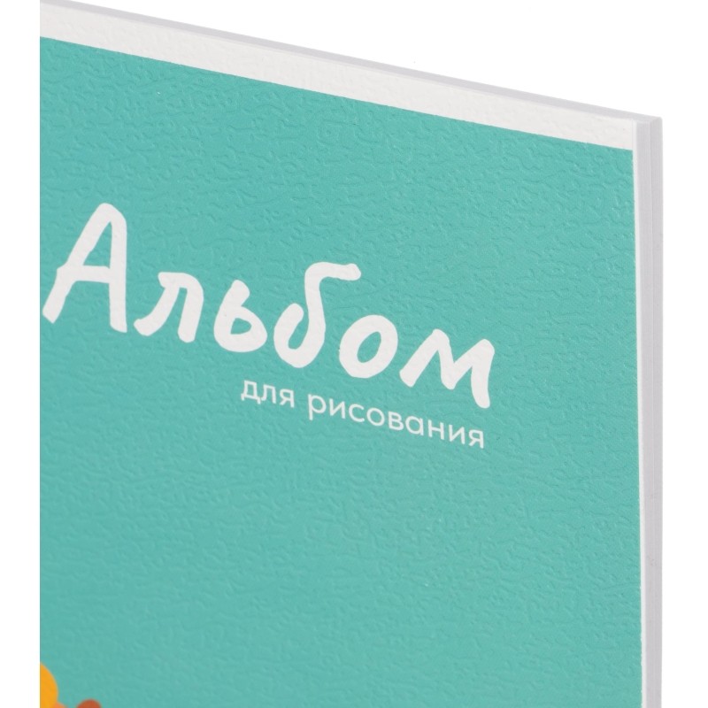 Альбом для рисования КАПИБАРА С АПЕЛЬСИНАМИ А4,40л,скрепка 70058