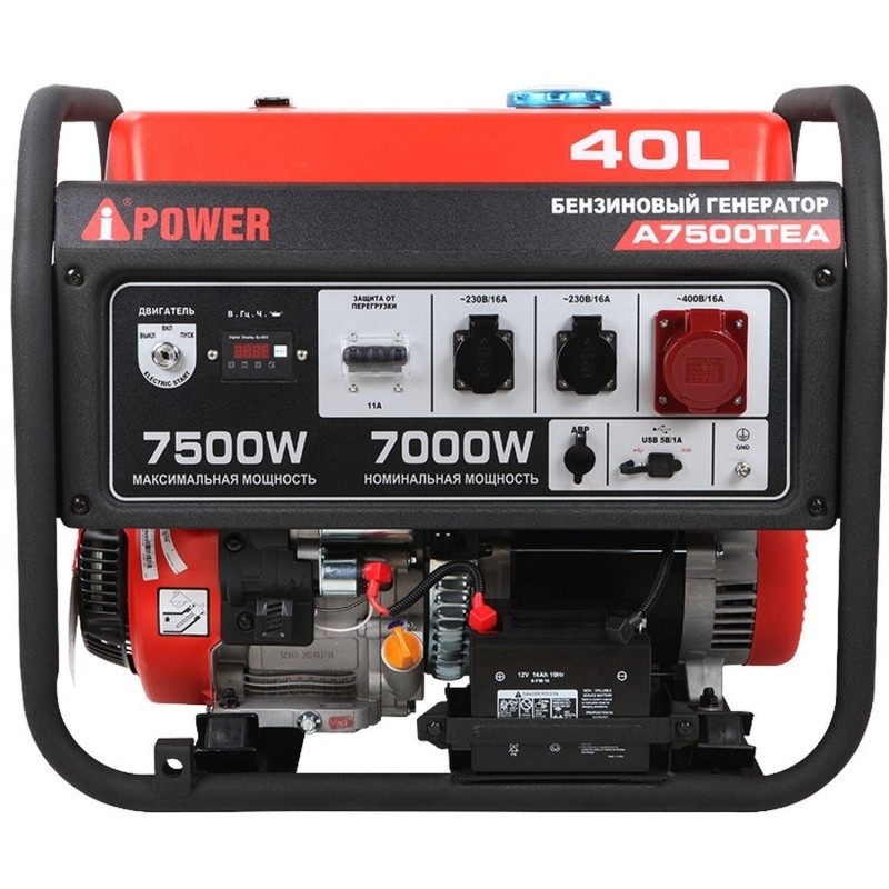 Генератор бензиновый A-iPower A7500ТEA (20114)