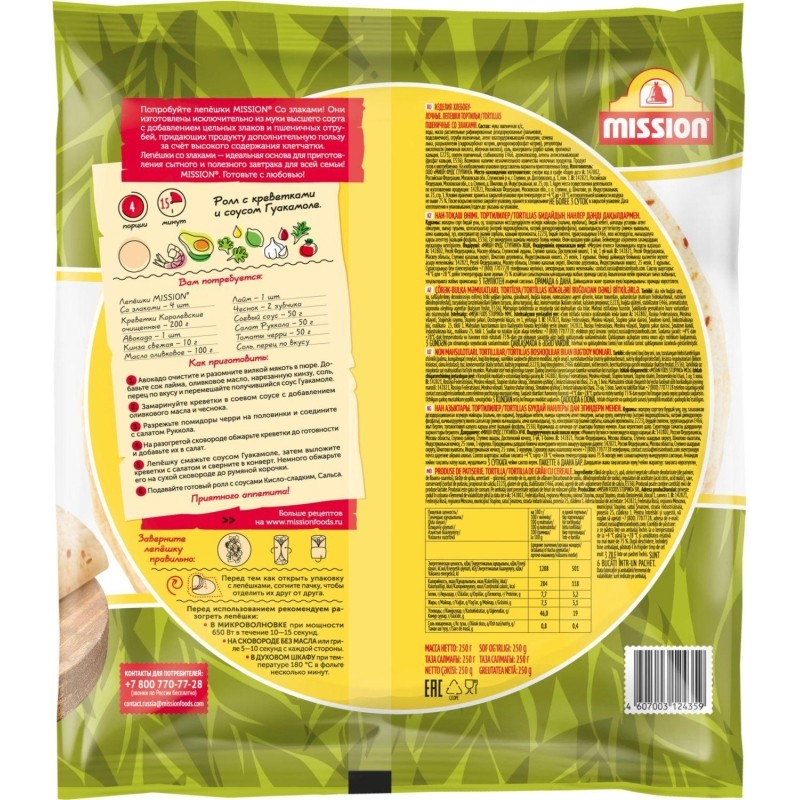 Лепешка MISSION Со злаками, 6шт, 250г