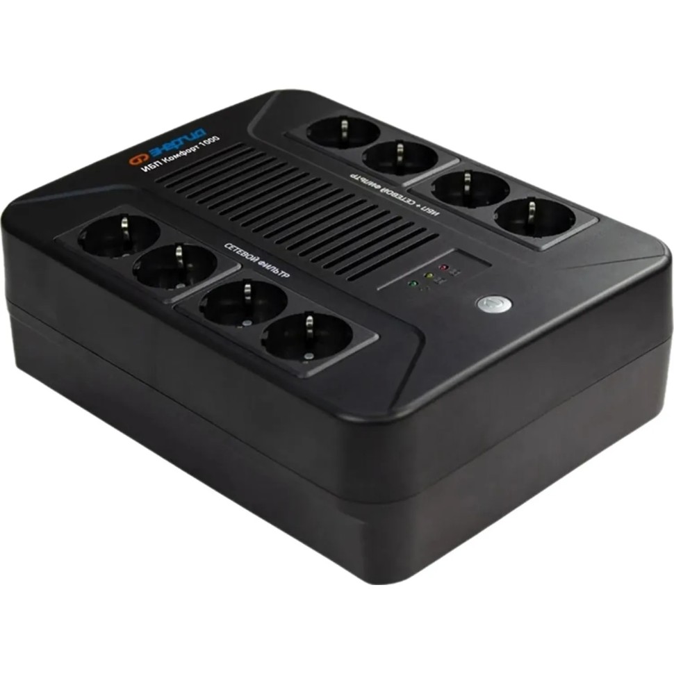 ИБП Энергия Комфорт 1000, лин.-инт., 1000Ва/600Вт, 4+4 EURO(Е0201-1002)