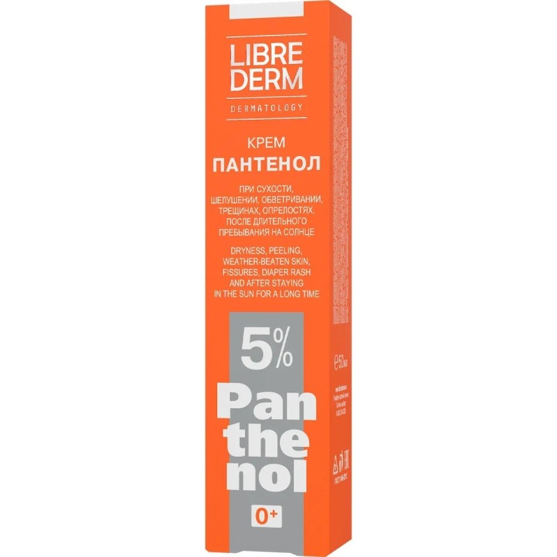 Крем Пантенол LIBREDERM 5 % 50 мл 46185798