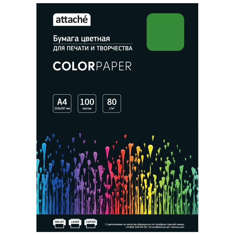 Бумага цветная Attache (зеленый интенсив), 80г, А4, 100  л