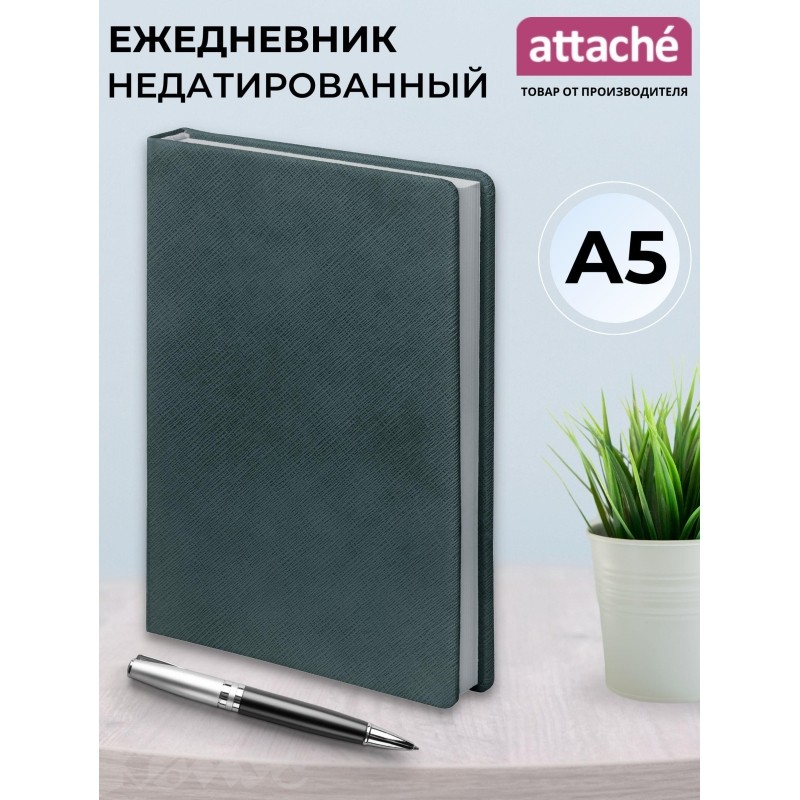 Ежедневник недатированный Attache Italy, А5, 136 л., зеленый