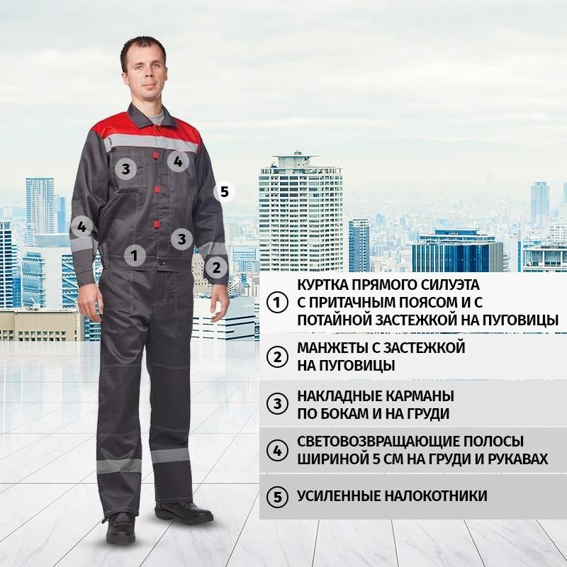 Костюм летний муж. Л20-КБР сер/красн (р.68-70) 170-176 (Арсенал-СП)