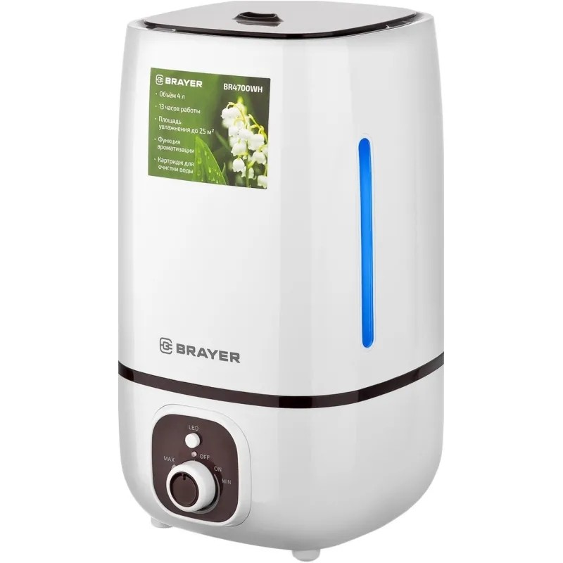 Увлажнитель BRAYER BR4700WH, 4 л, регулировка интенсивности, аромат