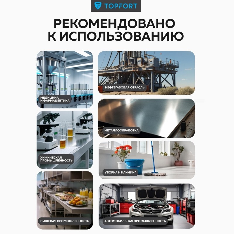 Перчатки КЩС латекс/неопрен TopFort Профхим Нео К80 Щ50 цв.желт/син р.8