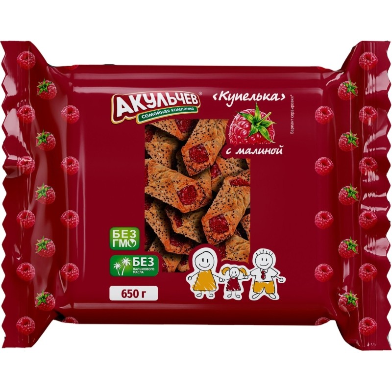 Печенье сдобное Купелька с малиной 650г