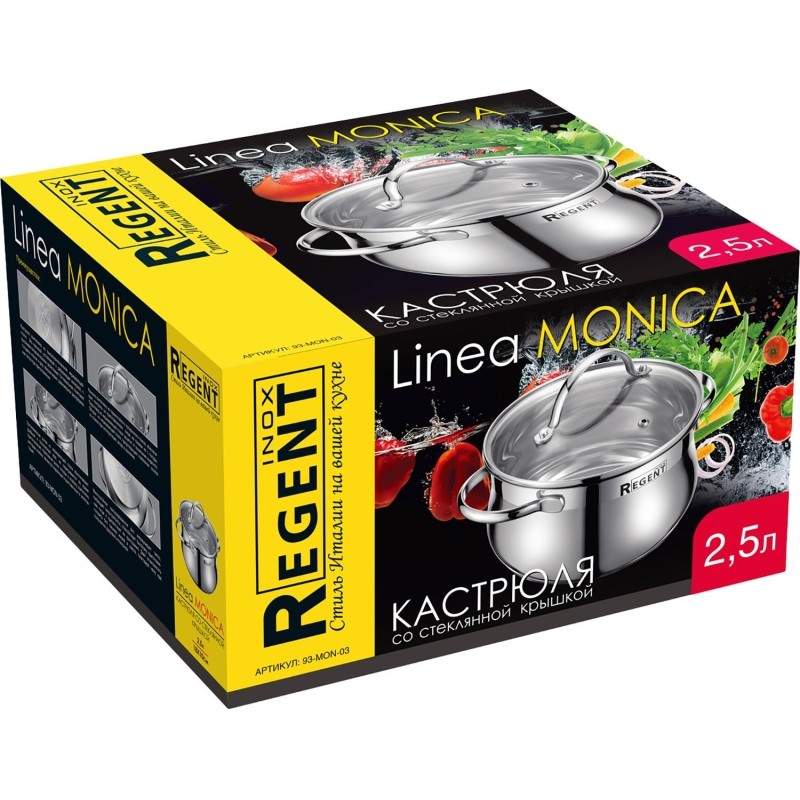 Кастрюля со стек. кр. 2,5л; 16х10 см Linea MONICA 93-Mon-03