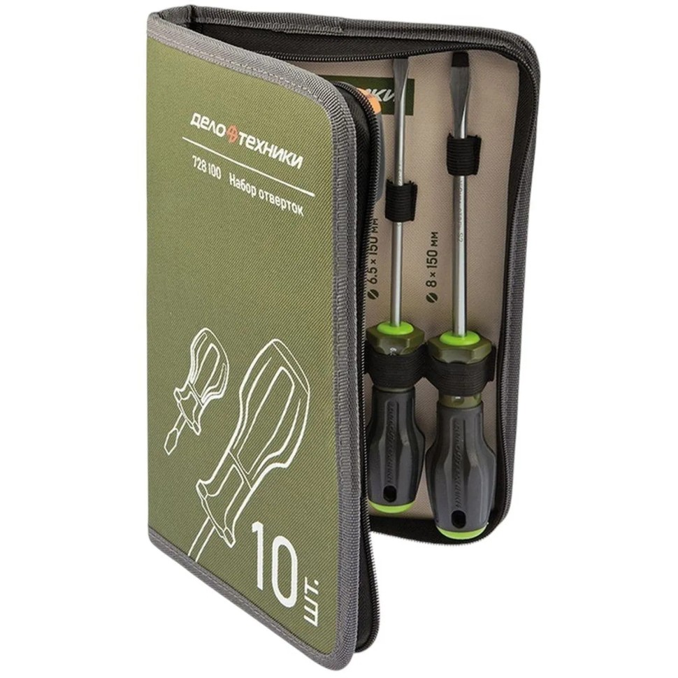 Набор отверток c трехкомпонентными рукоятками 10 штук Дело Техники 728100