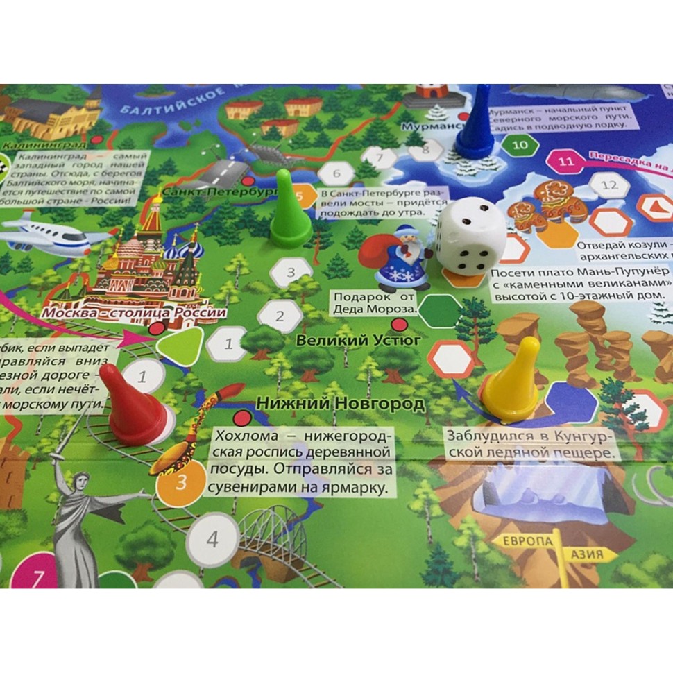 Настольная игра Путешествие по России.  59,5x42 см