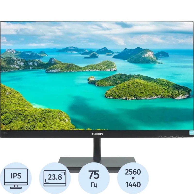 Монитор 23.8 PHILIPS 245E1S/00 Black(IPS,2560x1440,75Hz,HDMI1.4,DP1.2,AMD)