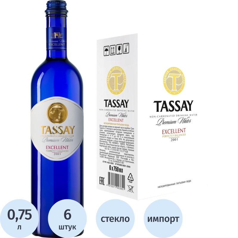 Вода питьевая Вода TASSAY EXCELLENT Элитная негазированная стекло 0,75л