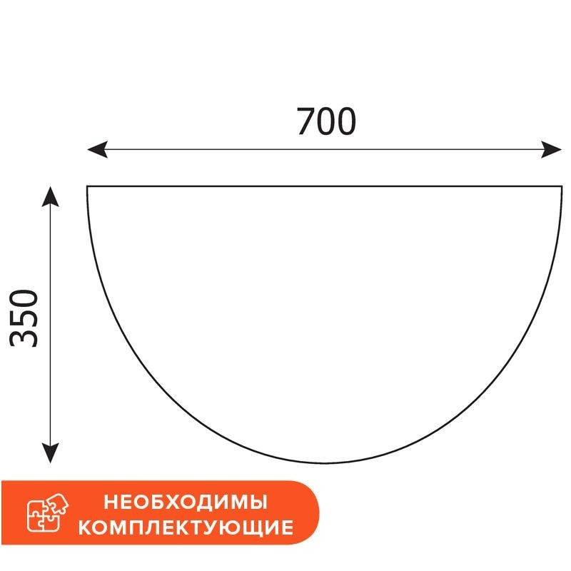 Приставка Easy B 904324 темный дуб/серый (560)