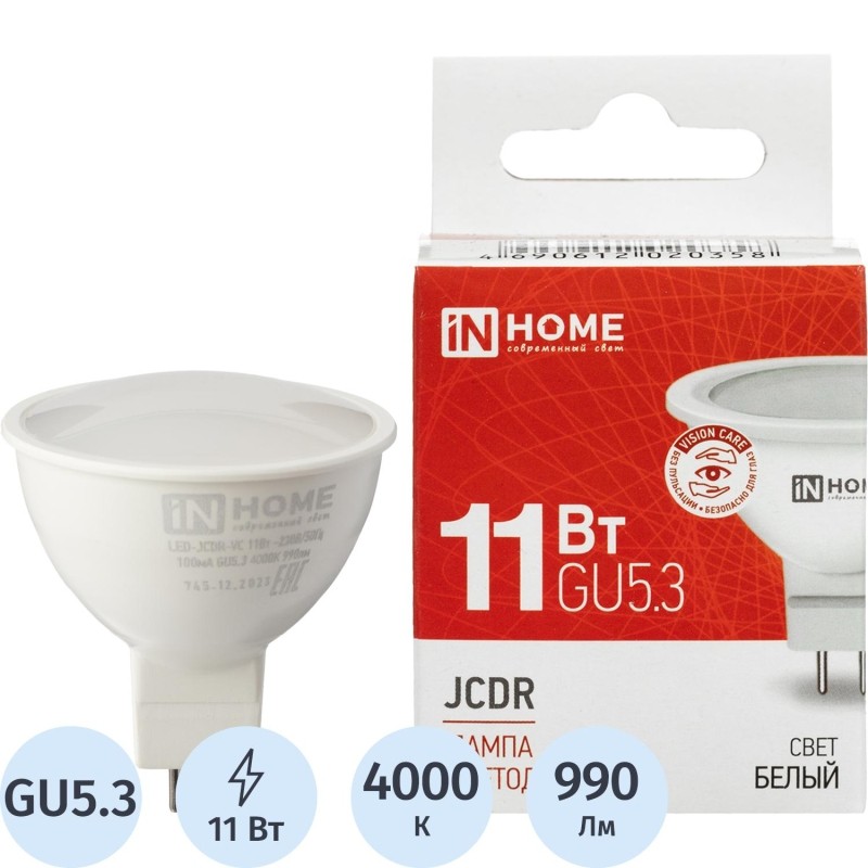 Лампа светодиодная LED-JCDR-VC 11Вт 230В GU5.3 4000К 990Лм IN HOME