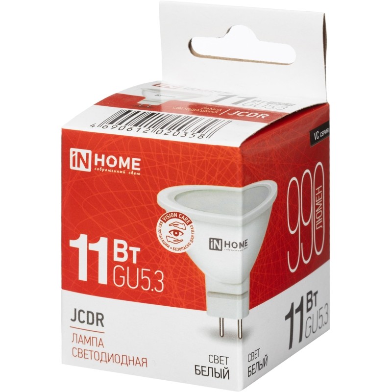Лампа светодиодная LED-JCDR-VC 11Вт 230В GU5.3 4000К 990Лм IN HOME