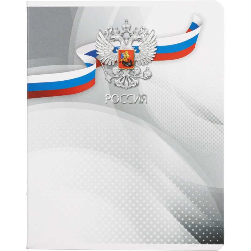 Тетрадь 48л в ассорт. СИМВОЛИКА А5+,клетка, мягкий переплёт,выб.ТВИН 66709