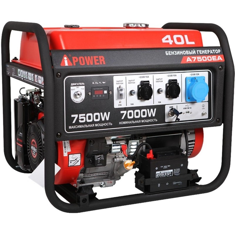 Генератор бензиновый A-iPower A7500EA (20112)