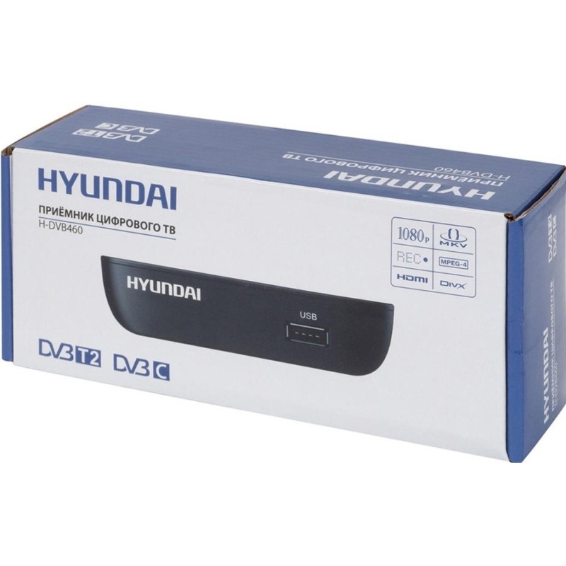 Приставка для цифрового ТВ TV-тюнер Hyundai H-DVB460 (H-DVB460)