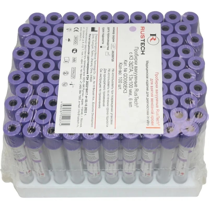 Вакуумные пробирки с ЭДТА-К3 6 мл, 13х100мм RusTech, 100 шт/уп GD060EK3