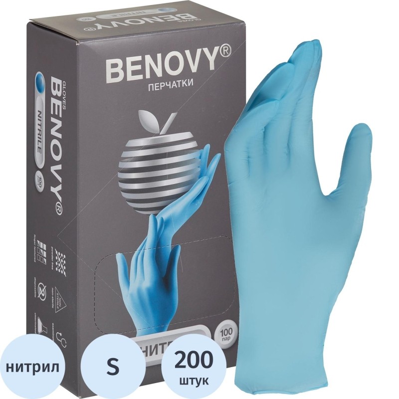 Перчатки нитрил., нестер., н/о, голубой Benovy (S) 100пар/уп