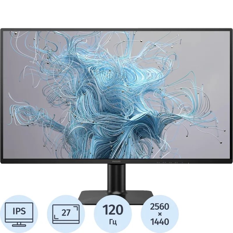 Монитор 27 PHILIPS 27E2N2500/00 Black (IPS, 2560x1440, 120Hz,HDMI 2.0, DP)