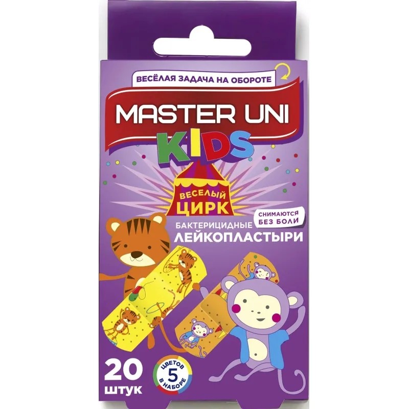 Пластырь (набор) KIDS Master Uni 20наб/уп (20 штук в наборе)