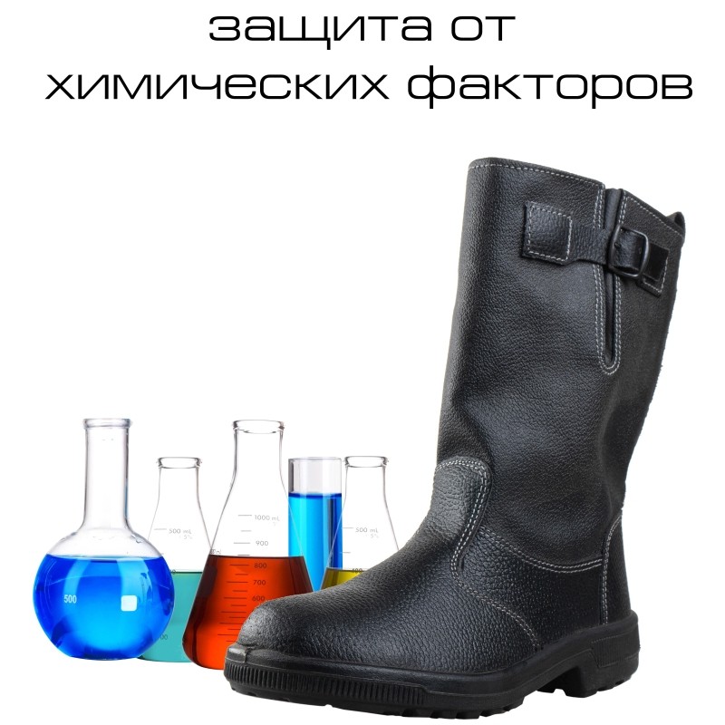Сапоги Профи (р.42) (мод. 50)