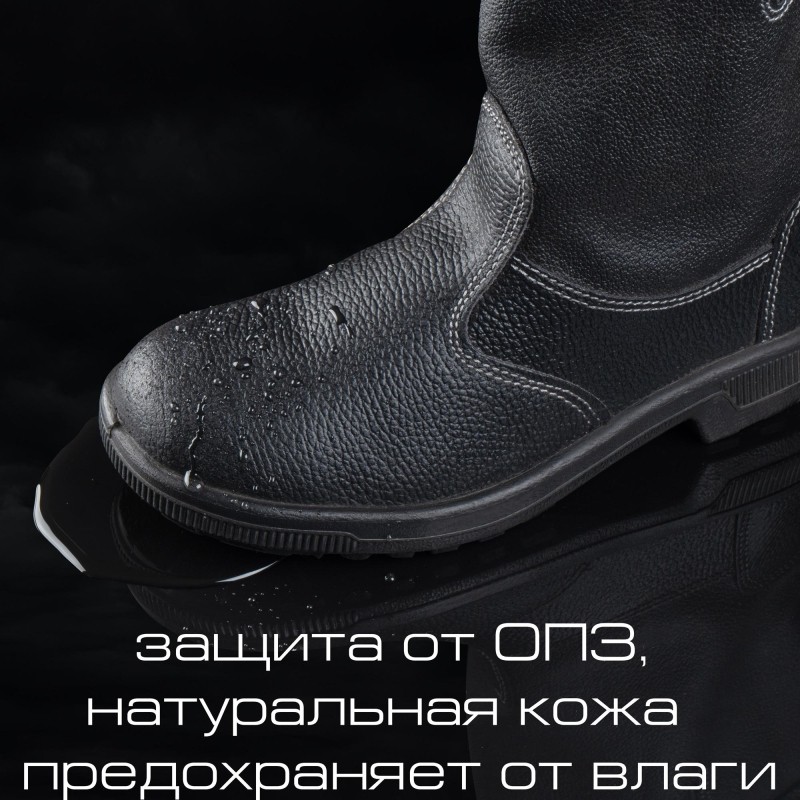 Сапоги Профи (р.42) (мод. 50)