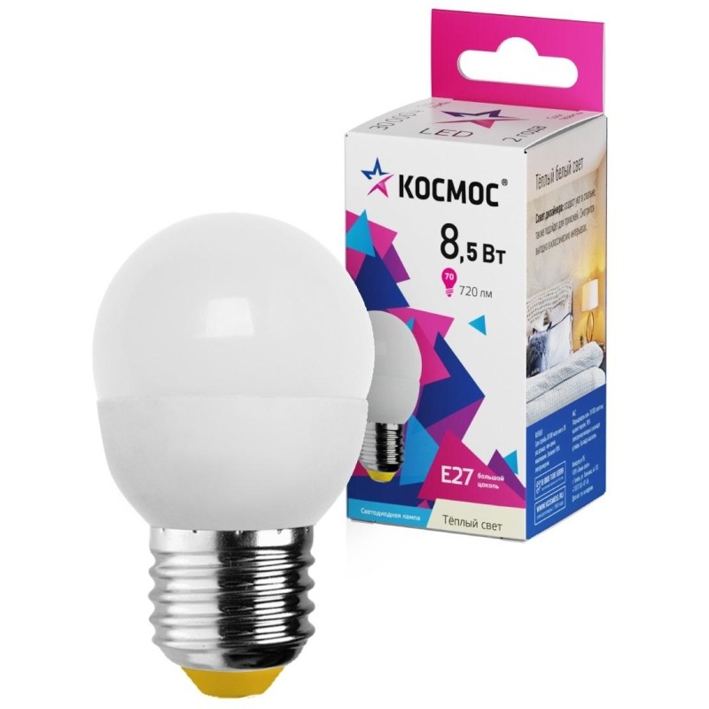 Лампа светодиодная КОСМОС GL45 8.5W E27 3000K 10шт/уп (LED8.5wGL45E2730_10)