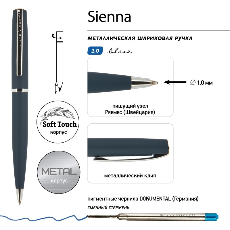 Ручка шариковая автоматическая футляр Sienna 1мм синий  корпус 20-0222/01