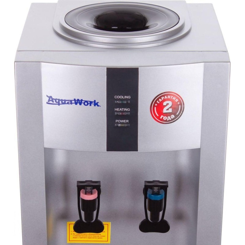 Кулер Aqua Work 16LDR (серебристый), для воды