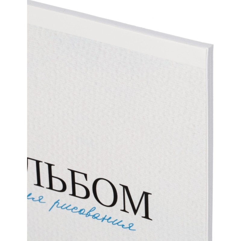 Альбом для рисования БЕЛЫЙ КРОЛИК А4, 40л, скрепка, УФ-лак 66924