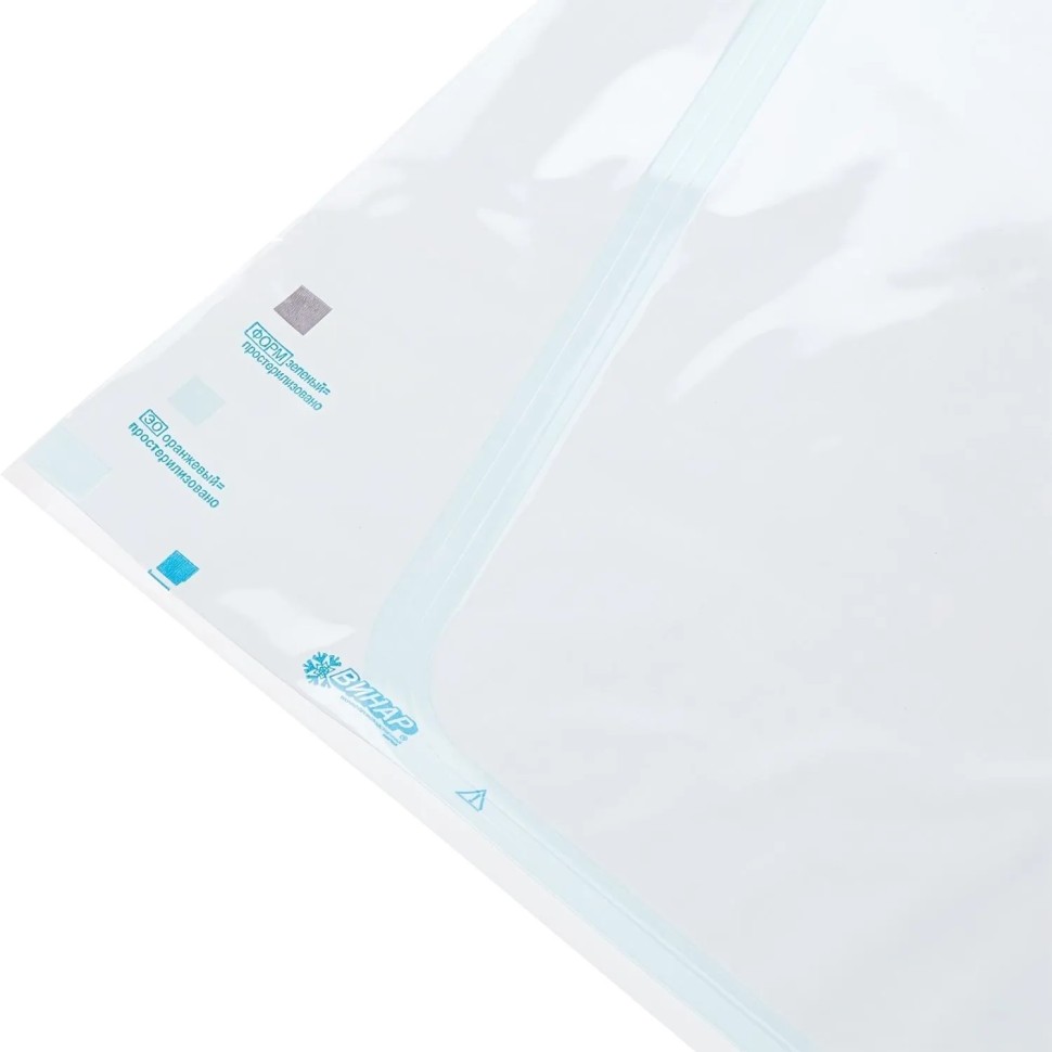 Пакет для стерилизации комбинир. 340 x 470 мм самокл. 100 шт/уп СтериТ