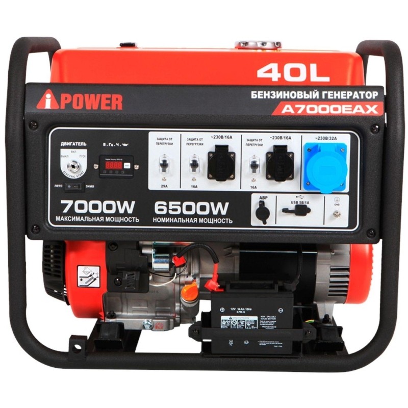 Генератор бензиновый A-iPower A7000EAX (20119)