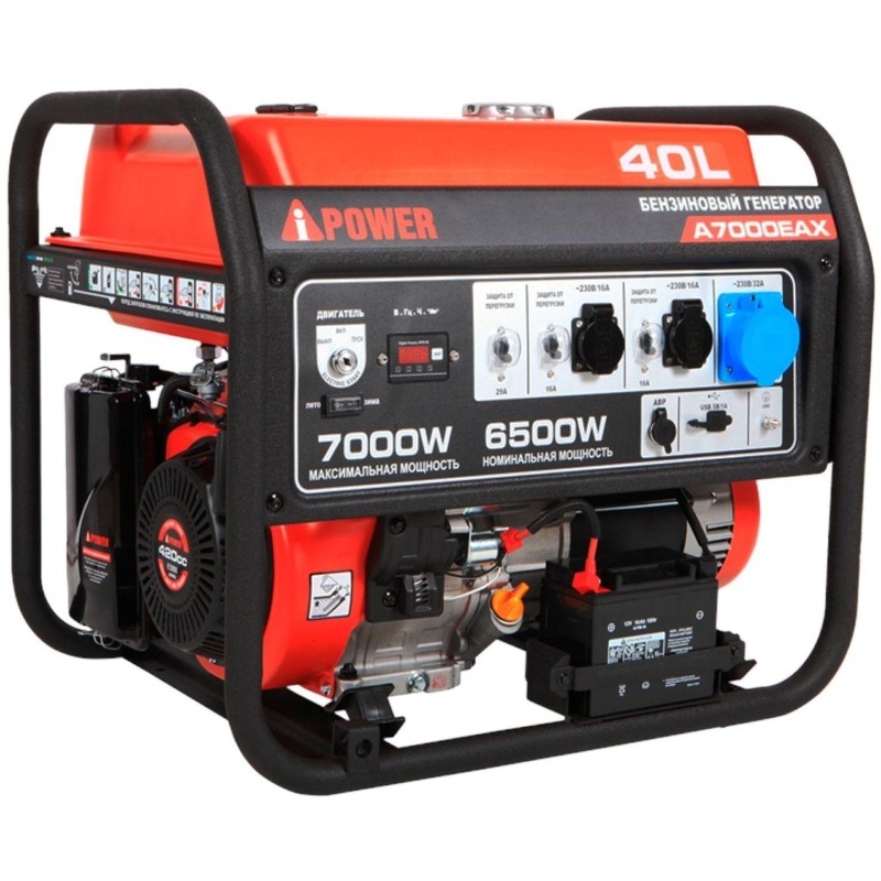 Генератор бензиновый A-iPower A7000EAX (20119)