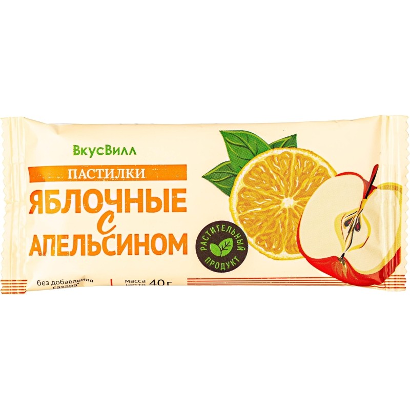Пастила пастилки Вкусвилл яблочные с апельсином 40г