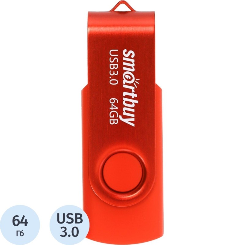 Флеш-память Smartbuy UFD 3.0/3.1 64GB Twist Red (SB064GB3TWR)