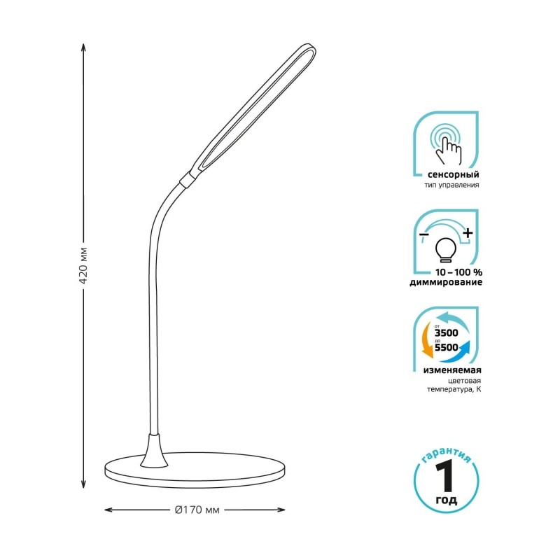 Светильник Gauss Qplus GTL502, 8W 500lm 3500-5500K 170-265V черный димм LED