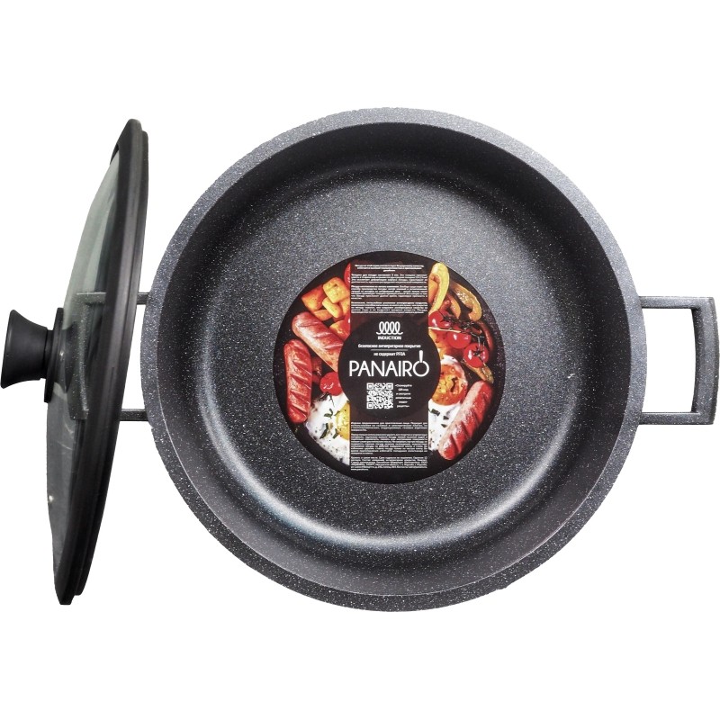 Жаровня 28см с крышкой Panairo Forrena PRO MAX, индукция