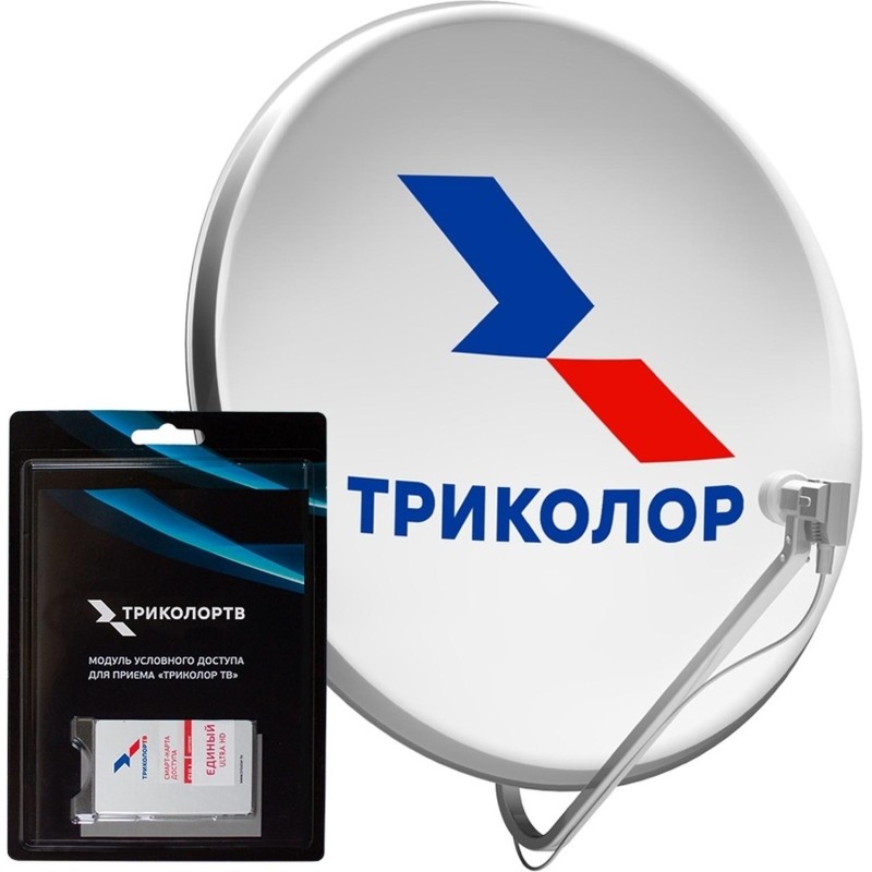 Комплект спутникового ТВ Триколор UHD с модулем условного доступа Сибирь