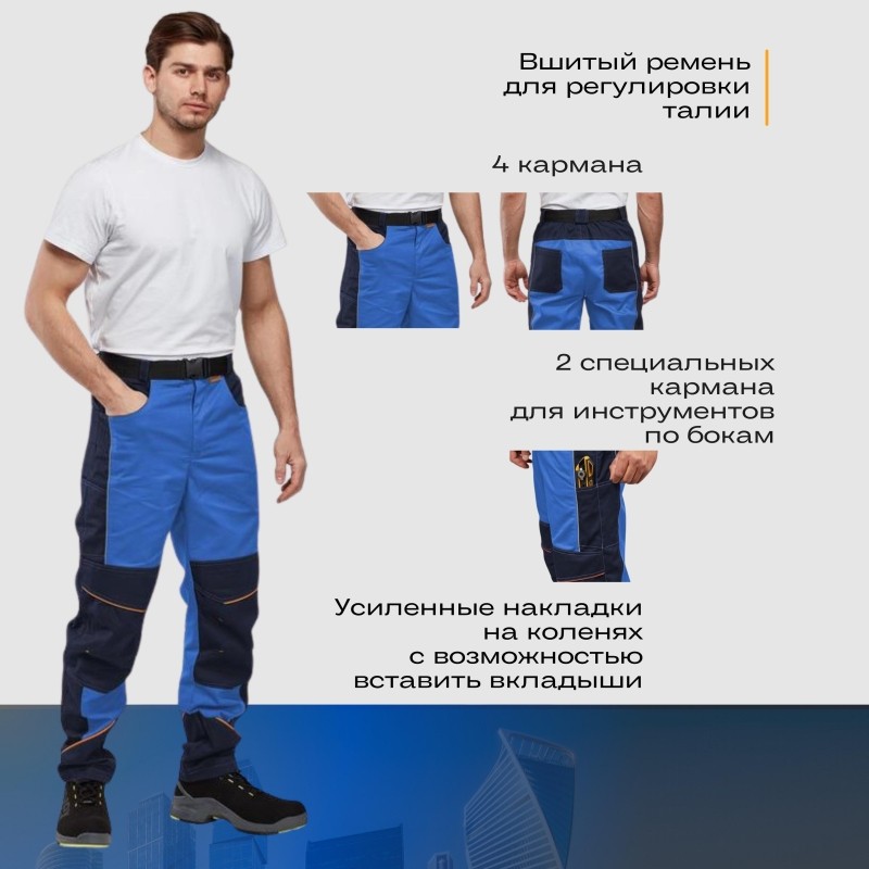 Брюки Nайтстар &#039;Алькор&#039; синий  (48-50) 182-188