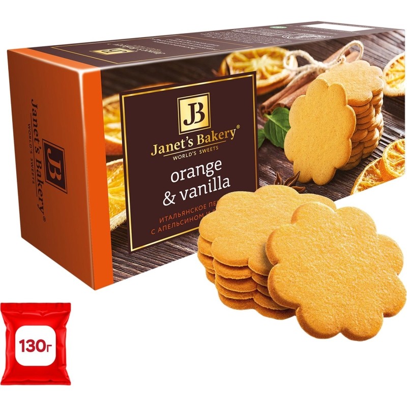 Печенье Janet&#039;s Bakery итальянское с апел. и ванилью 130г